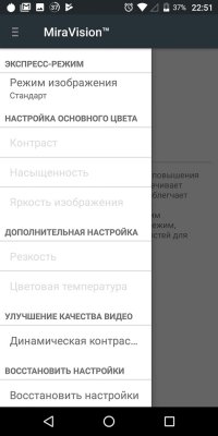 Обзор BQ Slim — симпатичный бюджетник — Дисплей. 5
