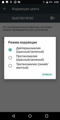 Обзор BQ Slim — симпатичный бюджетник — Дисплей. 9