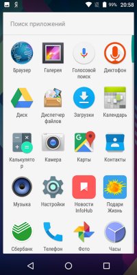 Обзор BQ Slim — симпатичный бюджетник — Система и ПО. 3