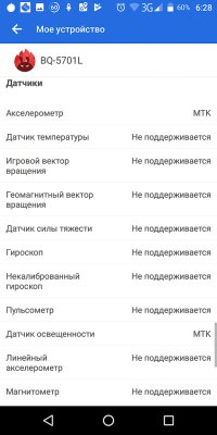 Обзор BQ Slim — симпатичный бюджетник — Железо. 8