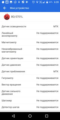 Обзор BQ Slim — симпатичный бюджетник — Железо. 9