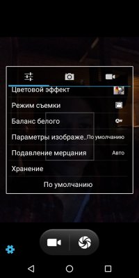 Обзор BQ Slim — симпатичный бюджетник — Камеры. 15