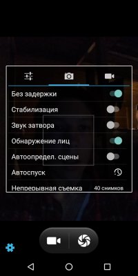 Обзор BQ Slim — симпатичный бюджетник — Камеры. 16