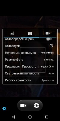 Обзор BQ Slim — симпатичный бюджетник — Камеры. 17