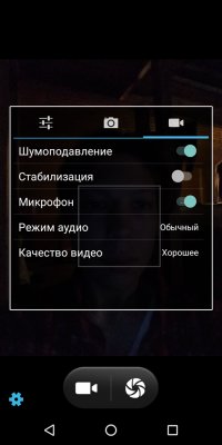 Обзор BQ Slim — симпатичный бюджетник — Камеры. 18