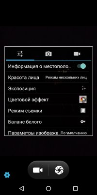 Обзор BQ Slim — симпатичный бюджетник — Камеры. 4