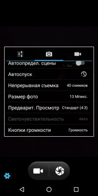 Обзор BQ Slim — симпатичный бюджетник — Камеры. 7