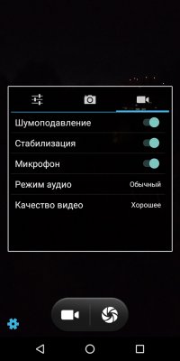 Обзор BQ Slim — симпатичный бюджетник — Камеры. 9