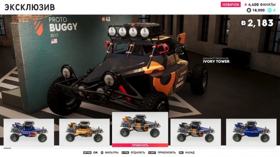 Обзор The Crew 2. Добро пожаловать в Motornation