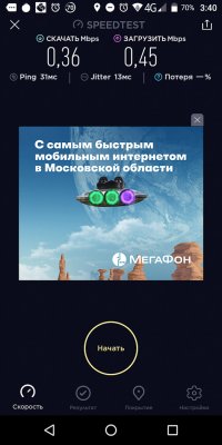 Обзор BQ Slim — симпатичный бюджетник — Связь. 5