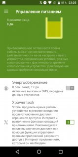 Обзор Philips S395: недорогой и красивый