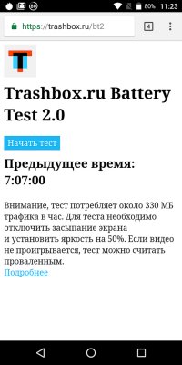 Обзор BQ Slim — симпатичный бюджетник — Батарея. 4