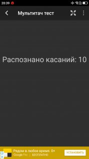 Обзор Neffos N1 — неожиданно хорош — Дисплей. 16