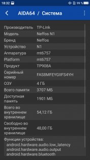 Обзор Neffos N1 — неожиданно хорош — Железо. 6