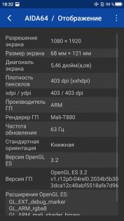 Обзор Neffos N1 — неожиданно хорош — Железо. 8