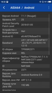 Обзор Neffos N1 — неожиданно хорош — Железо. 10