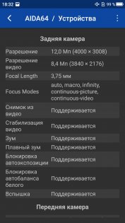 Обзор Neffos N1 — неожиданно хорош — Железо. 11