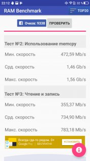 Обзор Neffos N1 — неожиданно хорош — Железо. 22