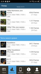 Обзор Neffos N1 — неожиданно хорош — Железо. 24