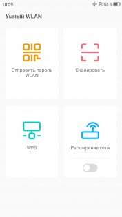 Обзор Neffos N1 — неожиданно хорош — Программное обеспечение. 27