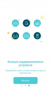Обзор Neffos N1 — неожиданно хорош — Программное обеспечение. 31