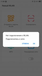 Обзор Neffos N1 — неожиданно хорош — Программное обеспечение. 36