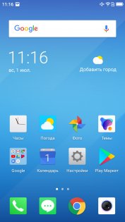 Обзор Neffos N1 — неожиданно хорош — Программное обеспечение. 2