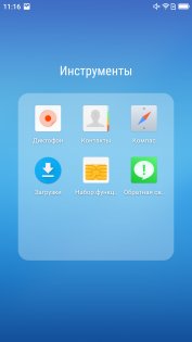 Обзор Neffos N1 — неожиданно хорош — Программное обеспечение. 11