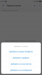 Обзор Neffos N1 — неожиданно хорош — Связь. 3