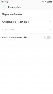 Обзор Neffos N1 — неожиданно хорош — Связь. 4