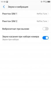 Обзор Neffos N1 — неожиданно хорош — Связь. 6