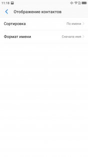 Обзор Neffos N1 — неожиданно хорош — Связь. 7