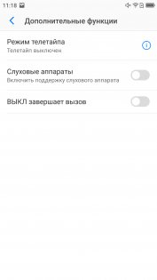 Обзор Neffos N1 — неожиданно хорош — Связь. 8