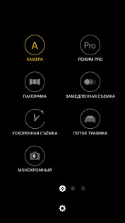Обзор Neffos N1 — неожиданно хорош — Камера. 4