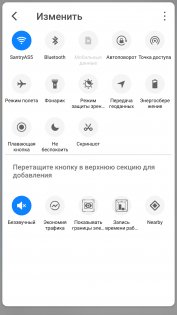 Обзор Neffos N1 — неожиданно хорош — Программное обеспечение. 12