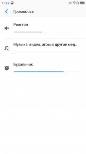 Обзор Neffos N1 — неожиданно хорош — Программное обеспечение. 14