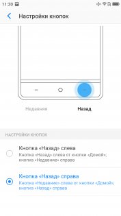 Обзор Neffos N1 — неожиданно хорош — Программное обеспечение. 22