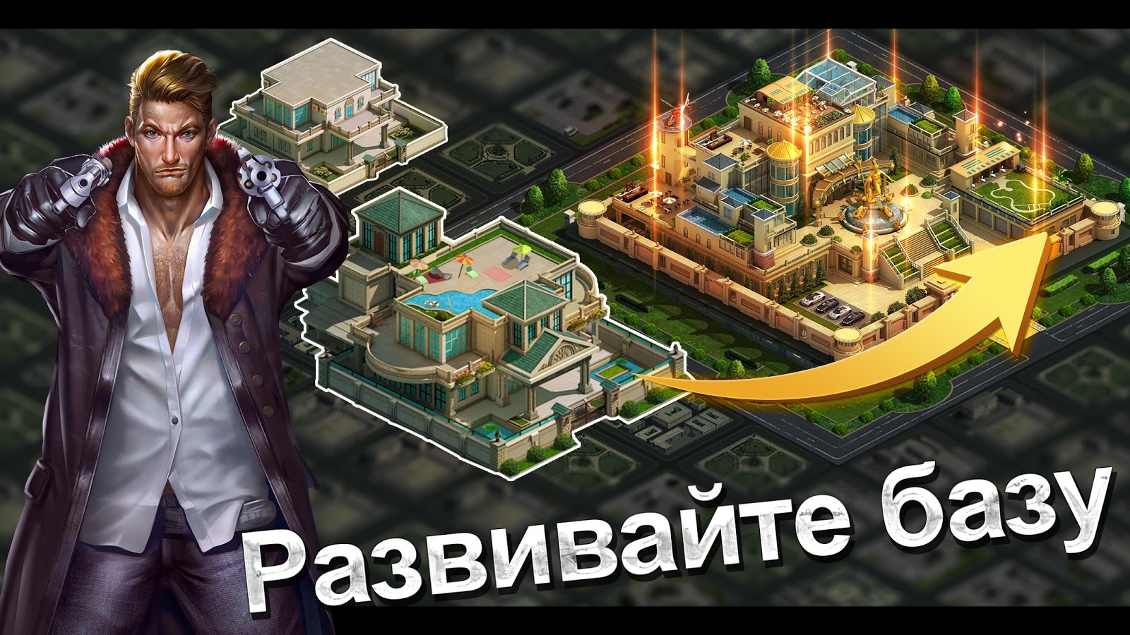 Mafia City 1.8.270. Скриншот 13