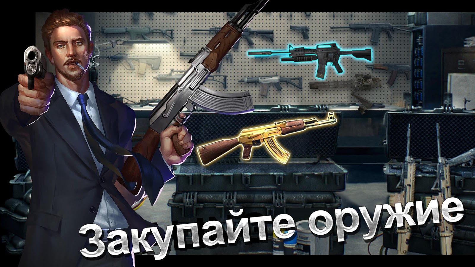 Mafia City 1.8.270. Скриншот 14