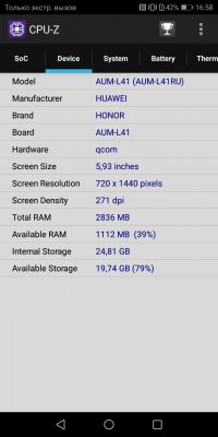 Обзор Honor 7C — NFC за разумные деньги — Железо. 2