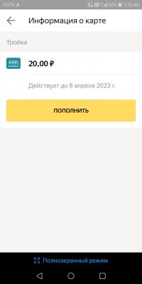 Обзор Honor 7C — NFC за разумные деньги — Связь. 7