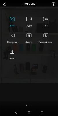 Обзор Honor 7C — NFC за разумные деньги — Камеры. 24