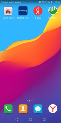 Обзор Honor 7C — NFC за разумные деньги — Программное обеспечение. 3