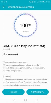 Обзор Honor 7C — NFC за разумные деньги — Программное обеспечение. 11