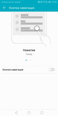 Обзор Honor 7C — NFC за разумные деньги — Программное обеспечение. 29