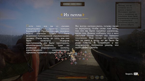 Обзор дополнения Kingdom Come: Deliverance — Из пепла
