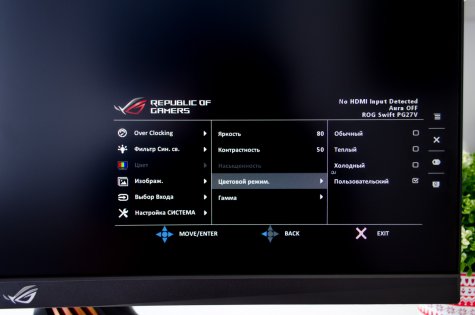 Обзор Asus ROG SWIFT PG27VQ — жажда скорости