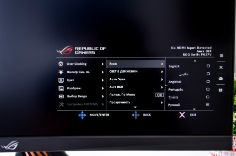 Обзор Asus ROG SWIFT PG27VQ — жажда скорости