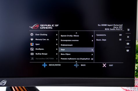 Обзор Asus ROG SWIFT PG27VQ — жажда скорости