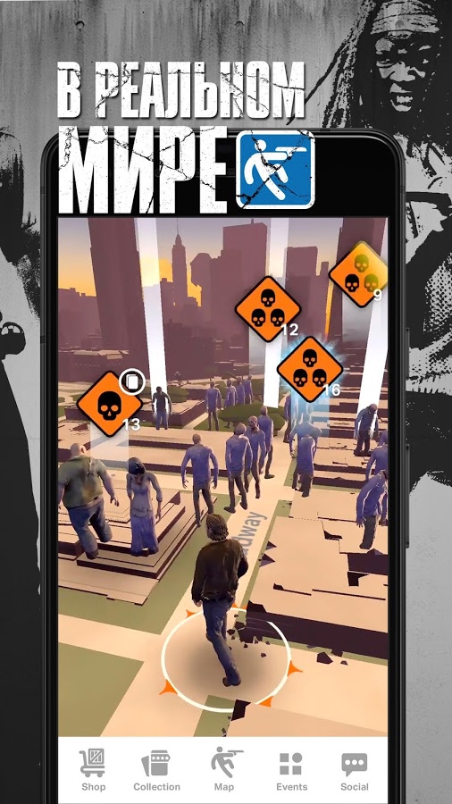 The Walking Dead: Our World 19.1.3. Скриншот 2